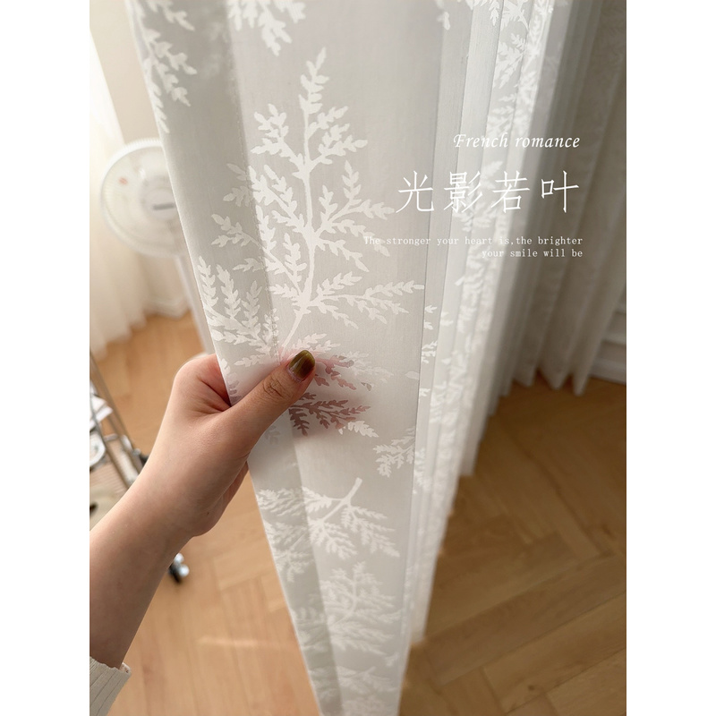 光影若叶透光微透人窗纱适用于客厅卧室落地窗现代高级感光影纱帘