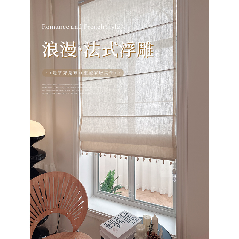 法式复古浮雕肌理轻奢小众设计感卧室书房小窗户遮光罗马帘升降窗