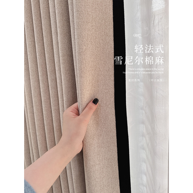 麦田奶油泡芙 法式雪尼尔棉麻中古风美式提花客厅阳台卧室窗帘