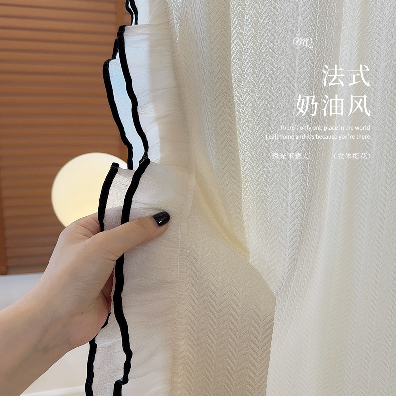 南风纱 法式中古风窗帘奶油色复古风纱帘透光不透人现代轻奢卧室
