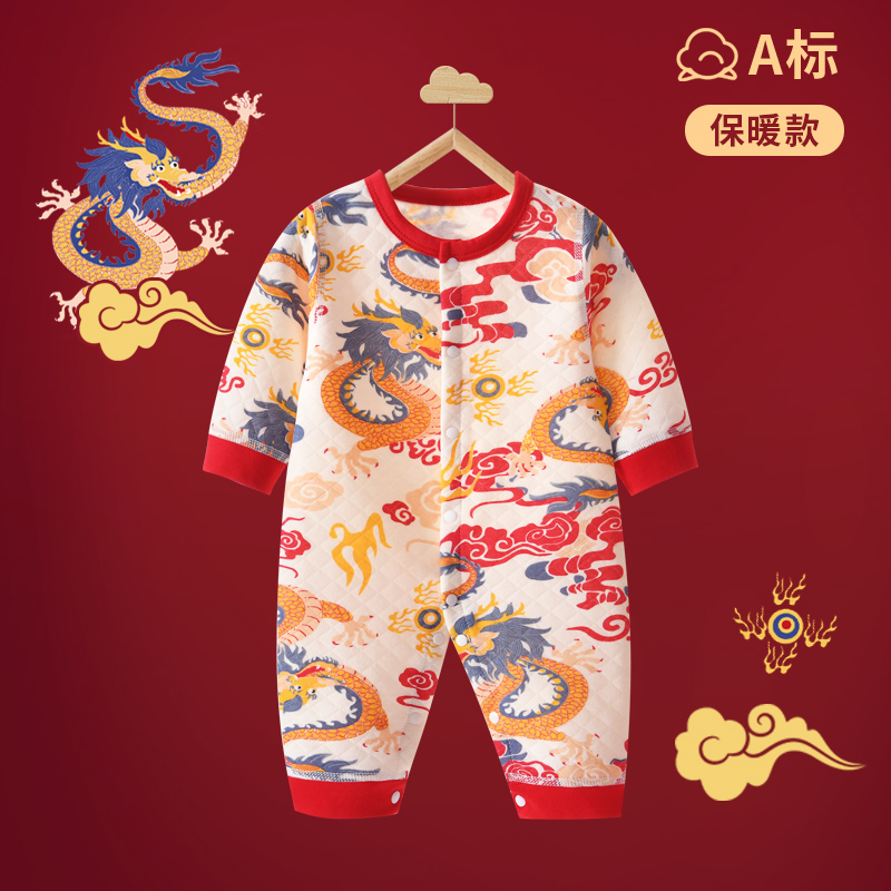 新生儿婴幼童连体衣爬服外出打底衣四季长袖哈衣宝宝睡衣纯棉无骨