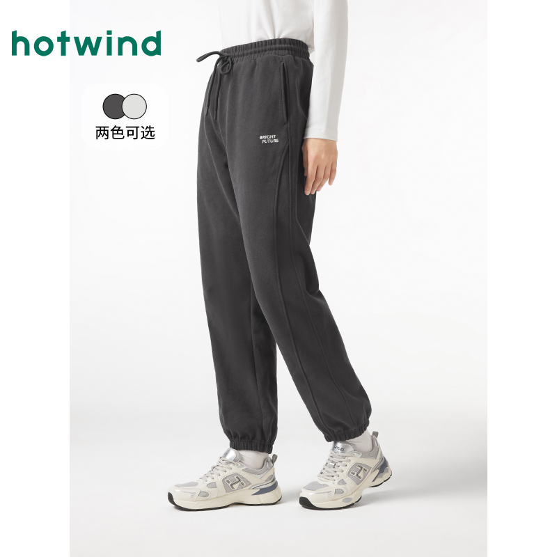 热风2024年秋季新款女士基础束脚卫裤F28W4304