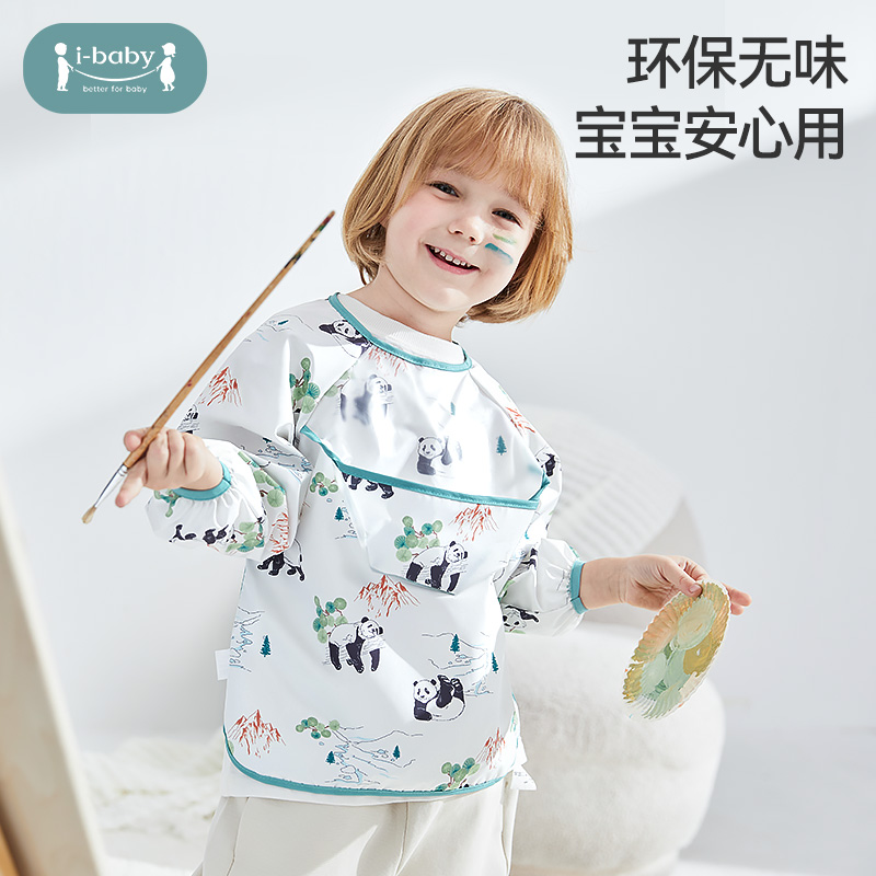 【款式随机】ibaby反穿衣