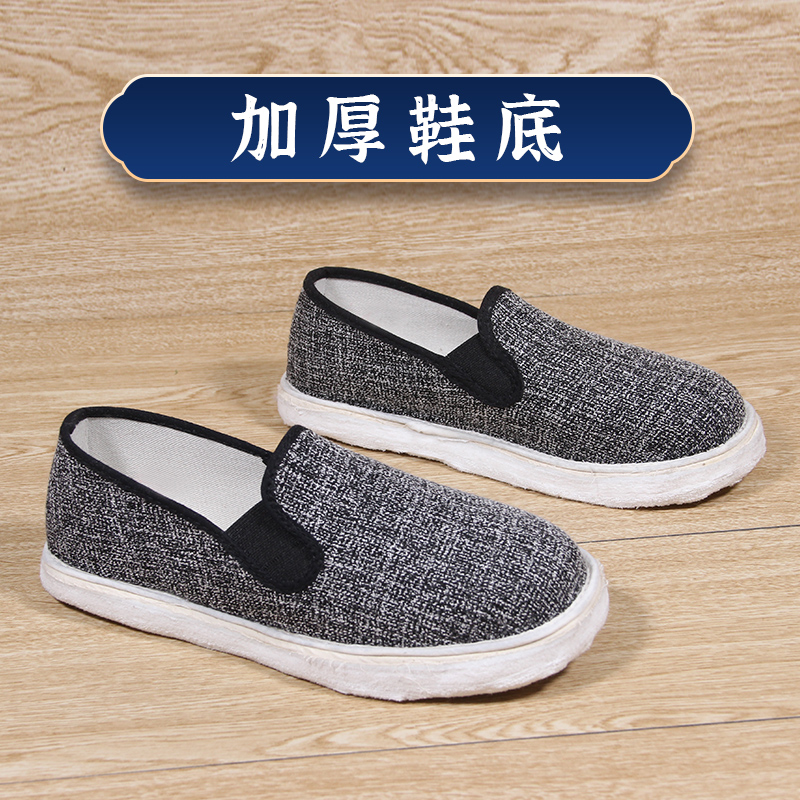 包邮老北京布鞋男女春秋灰色透气吸汗加厚手工千层底布鞋开车单鞋