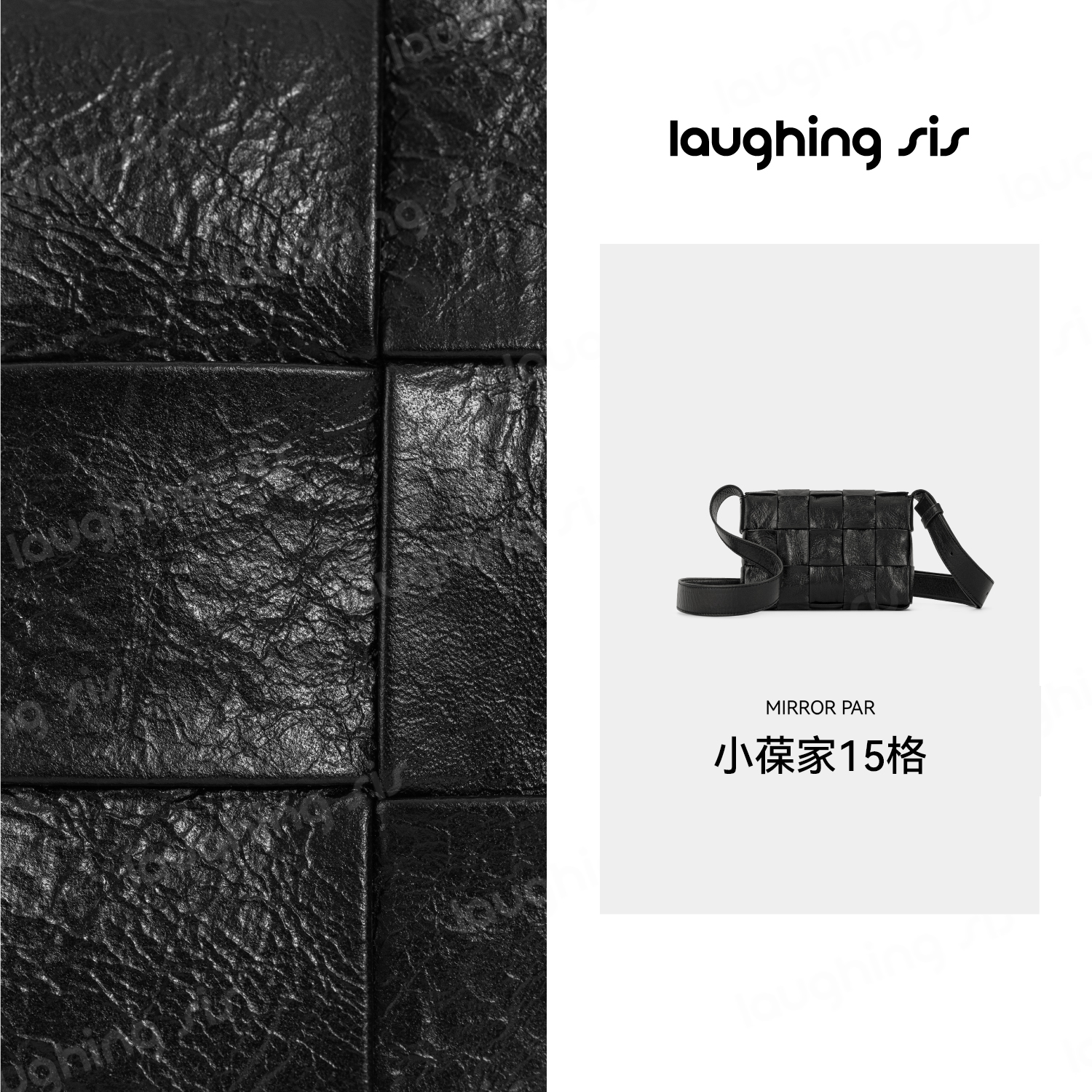 【奈奈专属】小葆家15格时尚风精美包包LS405B003-laughsis