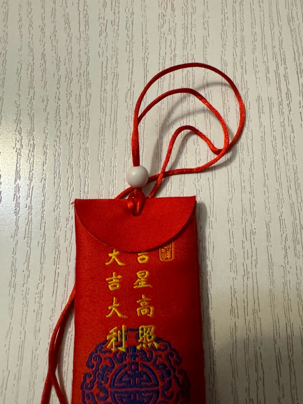 首饰袋 区鞋纯手工定制福包