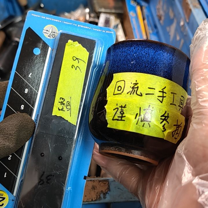 【闪购商品】123456盥