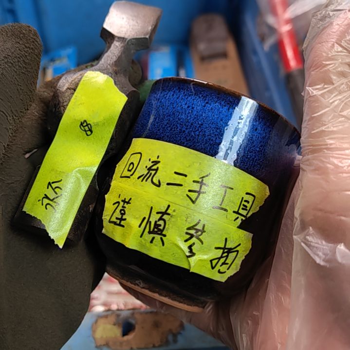 【闪购商品】1永***a
