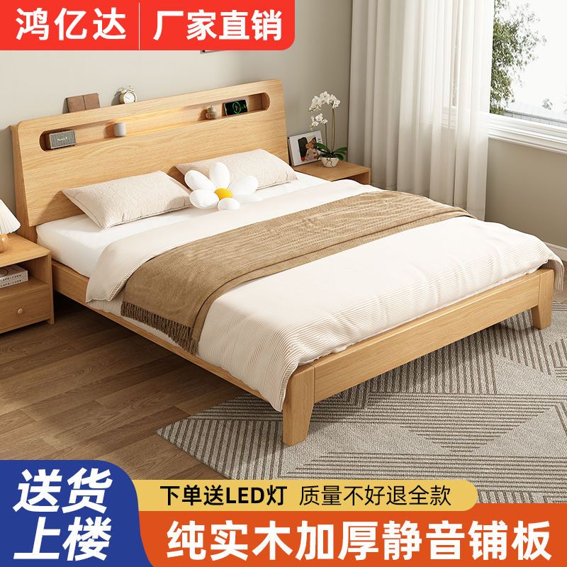 实木床1.5米家用双人床经济型现代简约1.8米出租房简易单人床1.2m