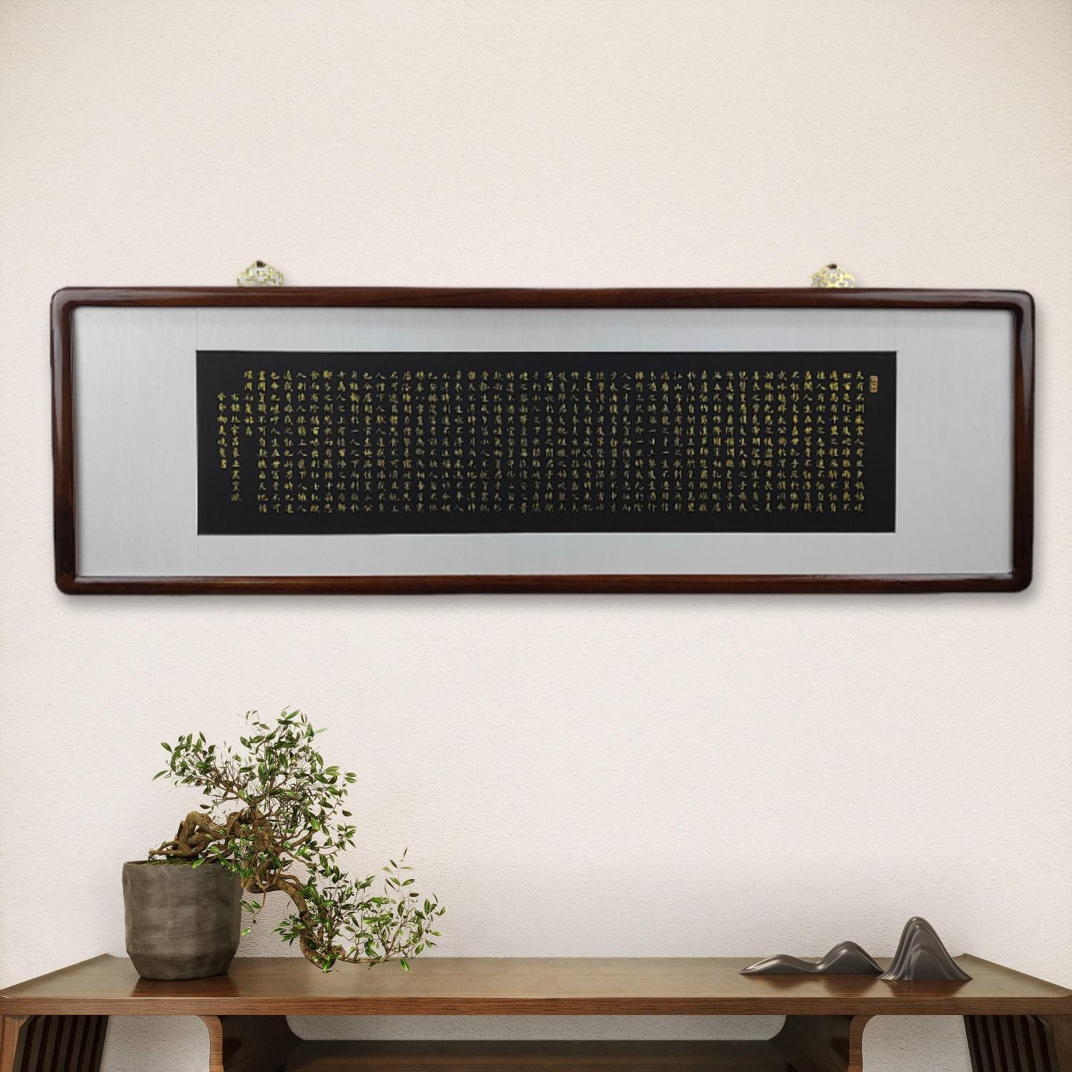 寒窑赋125*40cm横版黑色宣纸金墨实木画框办公室客厅茶室书房挂画