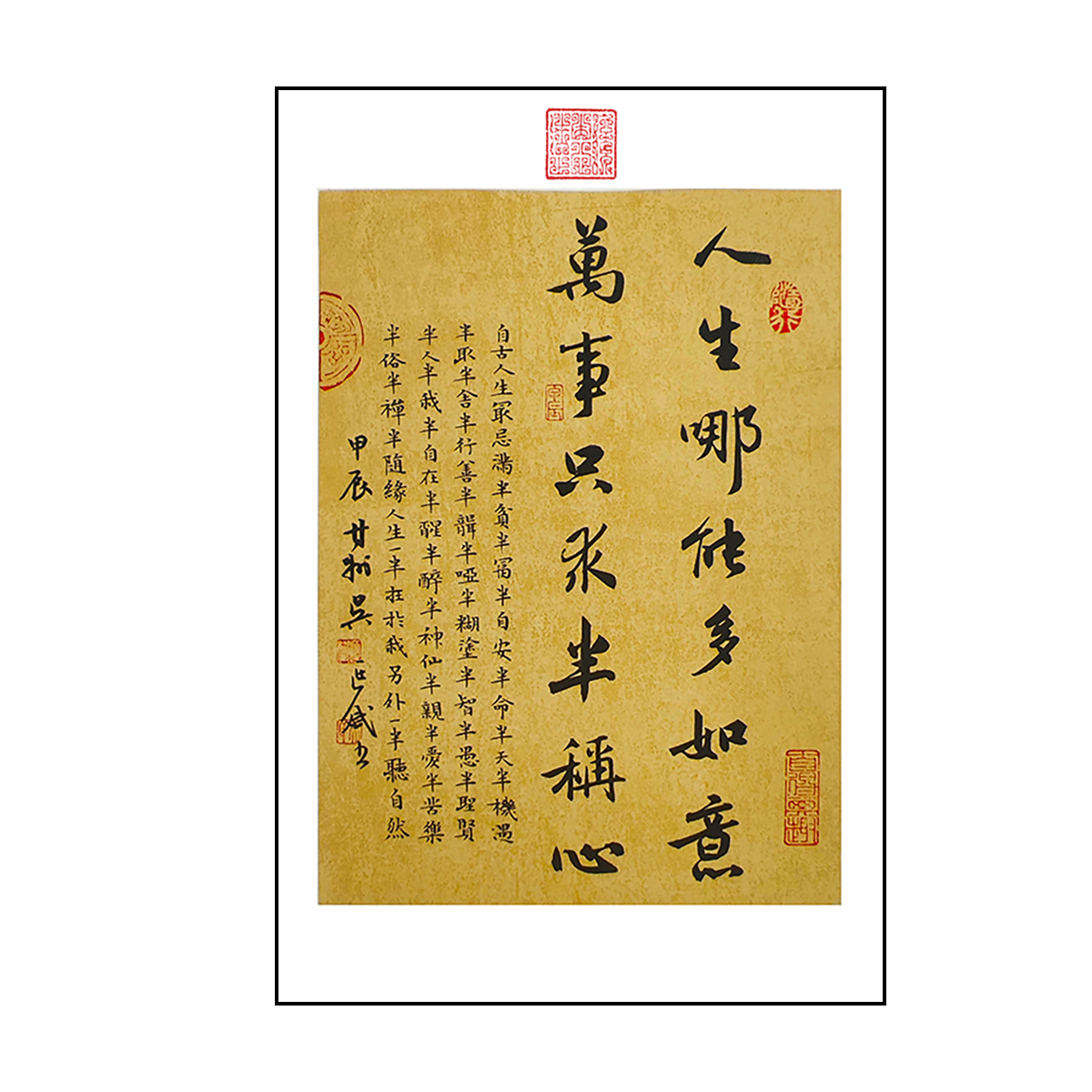 书法作品定制专拍自定义内容字体可选【不带框】