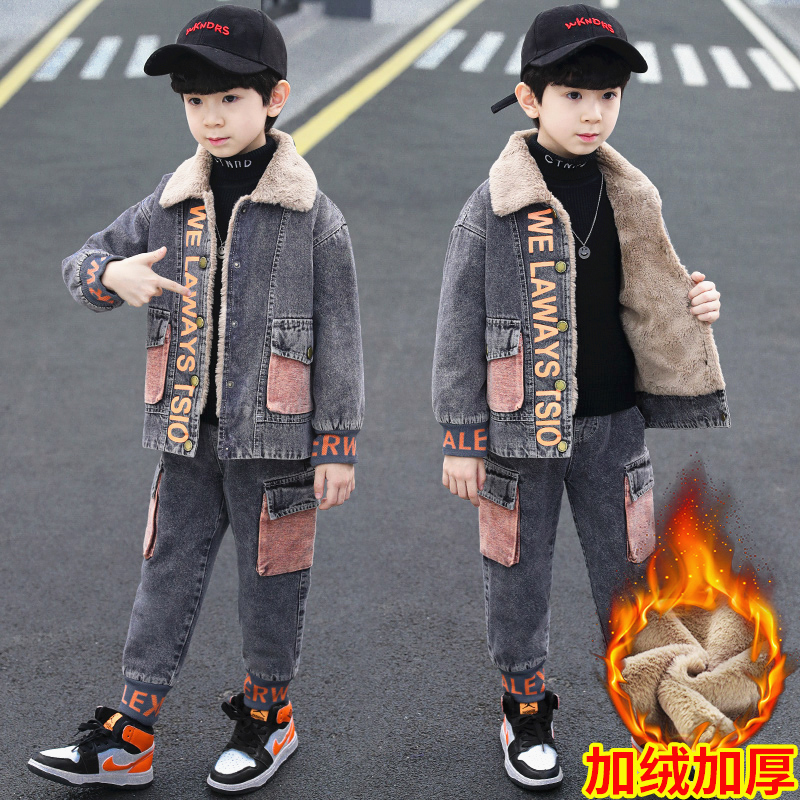 儿童装男童冬装套装加绒2023新款秋冬款加厚男孩牛仔中大童冬季潮