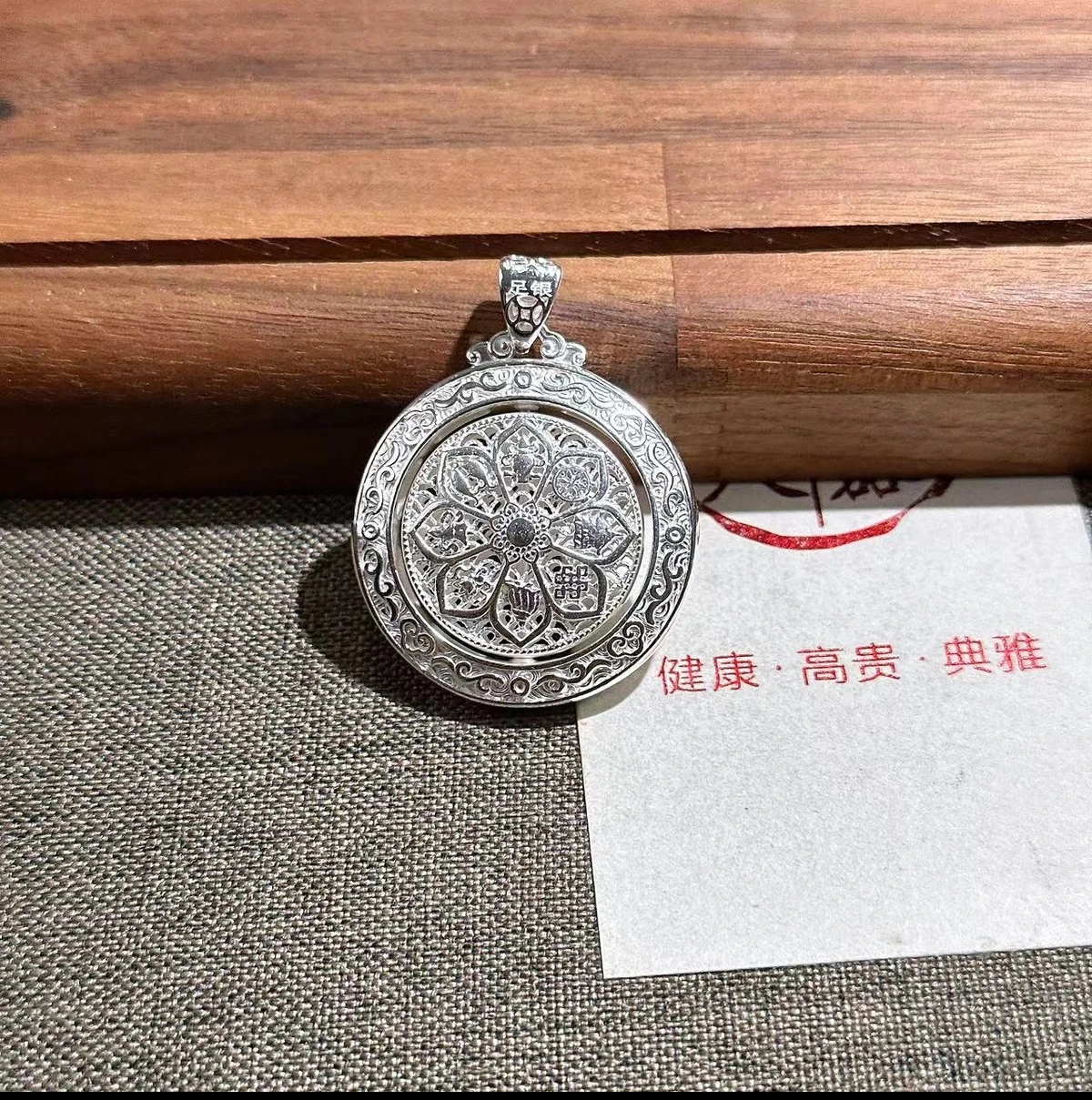 吊坠足银 吊坠足银 八宝莲花 祥云纹八宝罗盘吊坠 