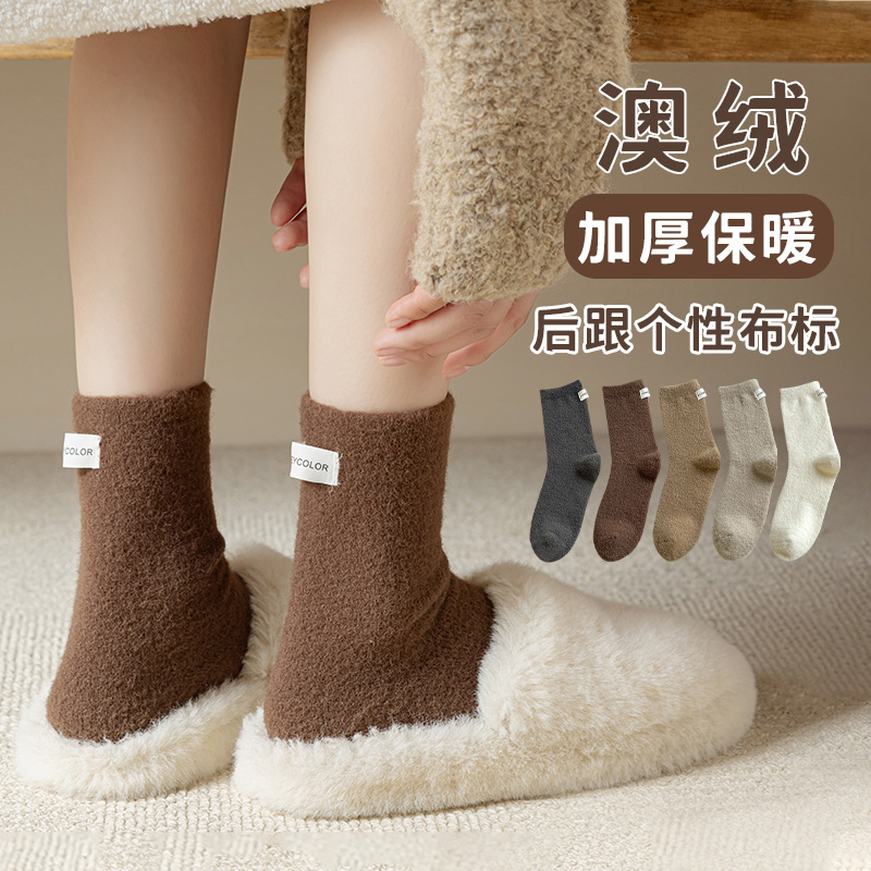 厚袜子女中筒袜子冬季加绒加厚个性后跟布标长袜双面澳绒地板袜冬