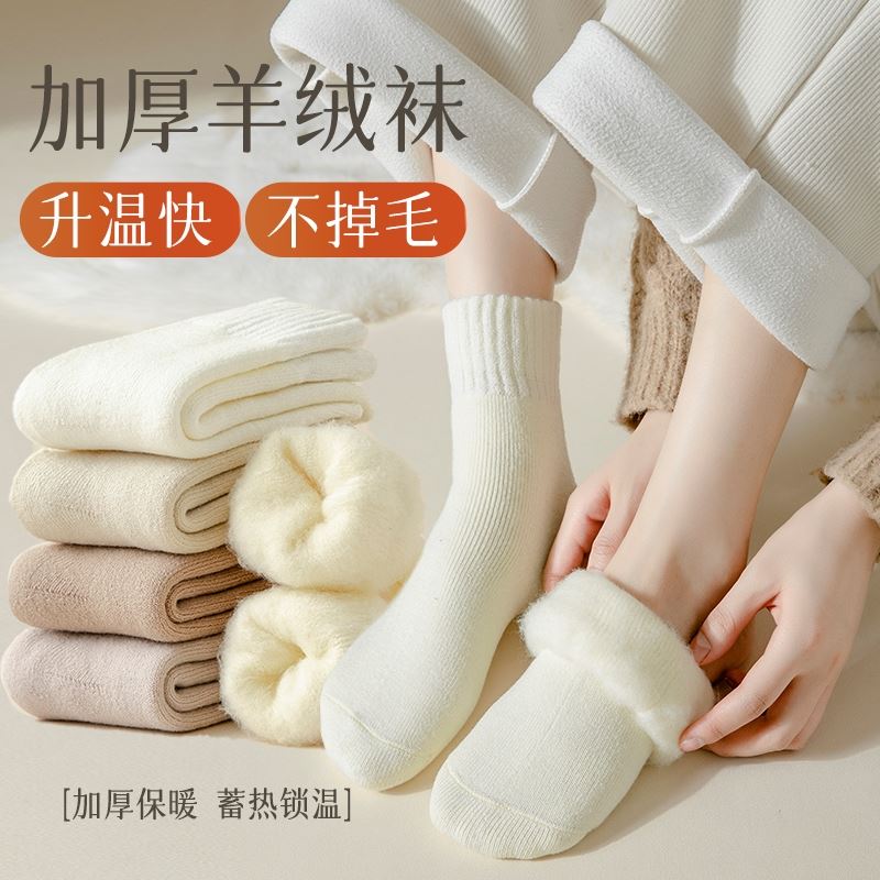 羊绒秋冬新款中筒袜女加绒加厚毛绒长筒地板睡眠超厚长袜网红百搭