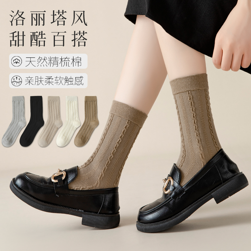 黑色袜子女中筒袜秋冬季纯棉底日系Lolita长筒袜搭配玛丽珍乐福鞋