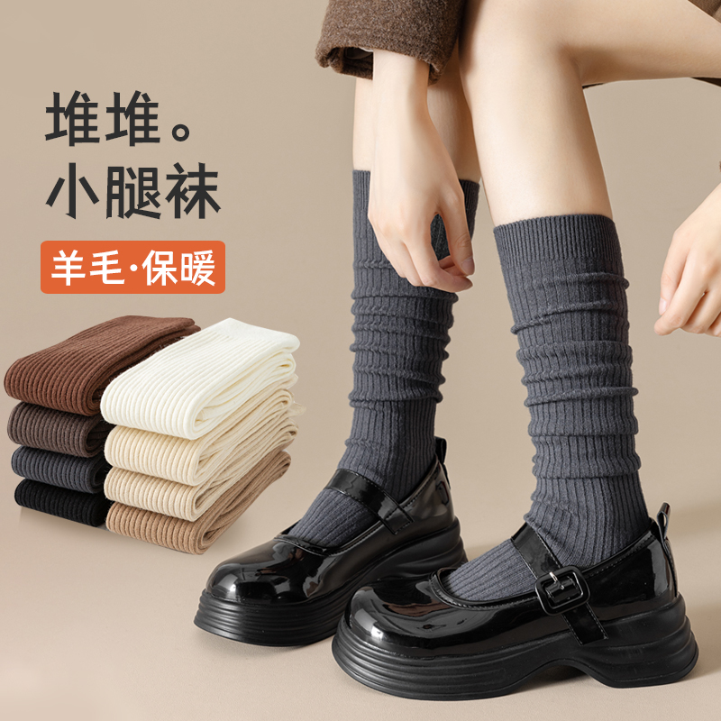 灰色长筒袜子女秋冬款羊毛小腿袜加厚保暖堆堆中筒袜冬季黑色长袜