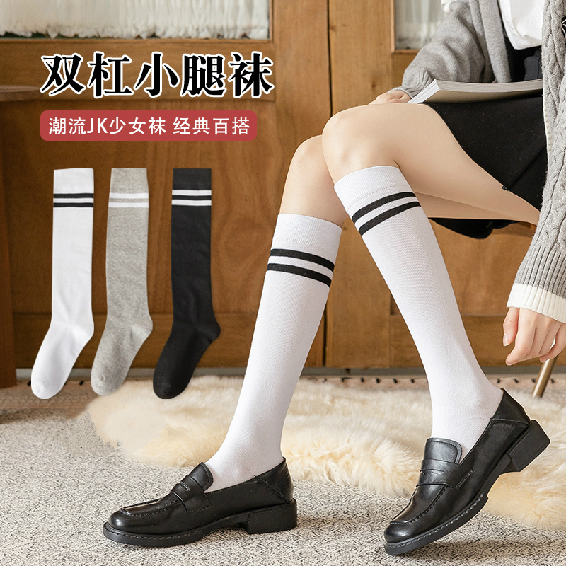 小腿袜女春秋季ins潮日系纯棉防掉长筒袜外穿高筒黑色女士秋冬季