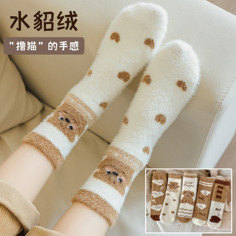 卡通水貂绒袜子女秋冬加绒加厚保暖日系可爱居家地板袜月子睡眠袜