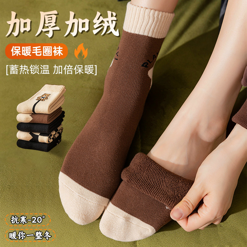 毛圈袜子女秋冬季加厚加绒吸汗可爱百搭中筒袜学生咖色冬天堆堆袜