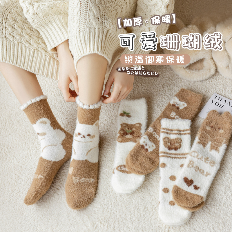 奶咖色水貂绒袜子女秋冬季加厚保暖中筒袜日系可爱毛绒地板睡眠袜