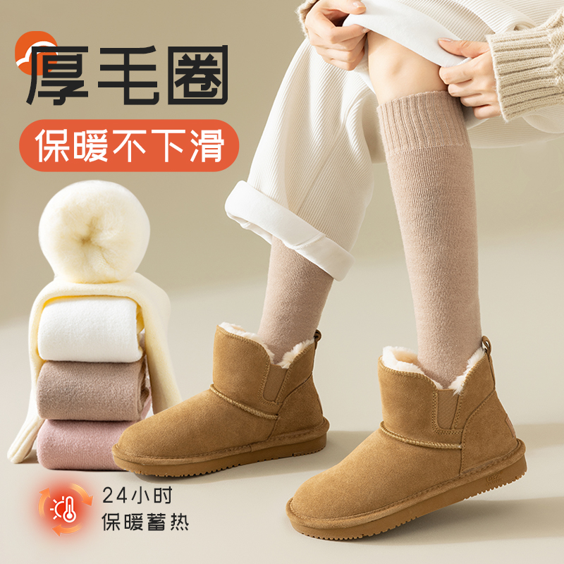 小腿袜子女秋冬季长筒袜加绒加厚保暖毛圈袜设计感压力显瘦高筒袜