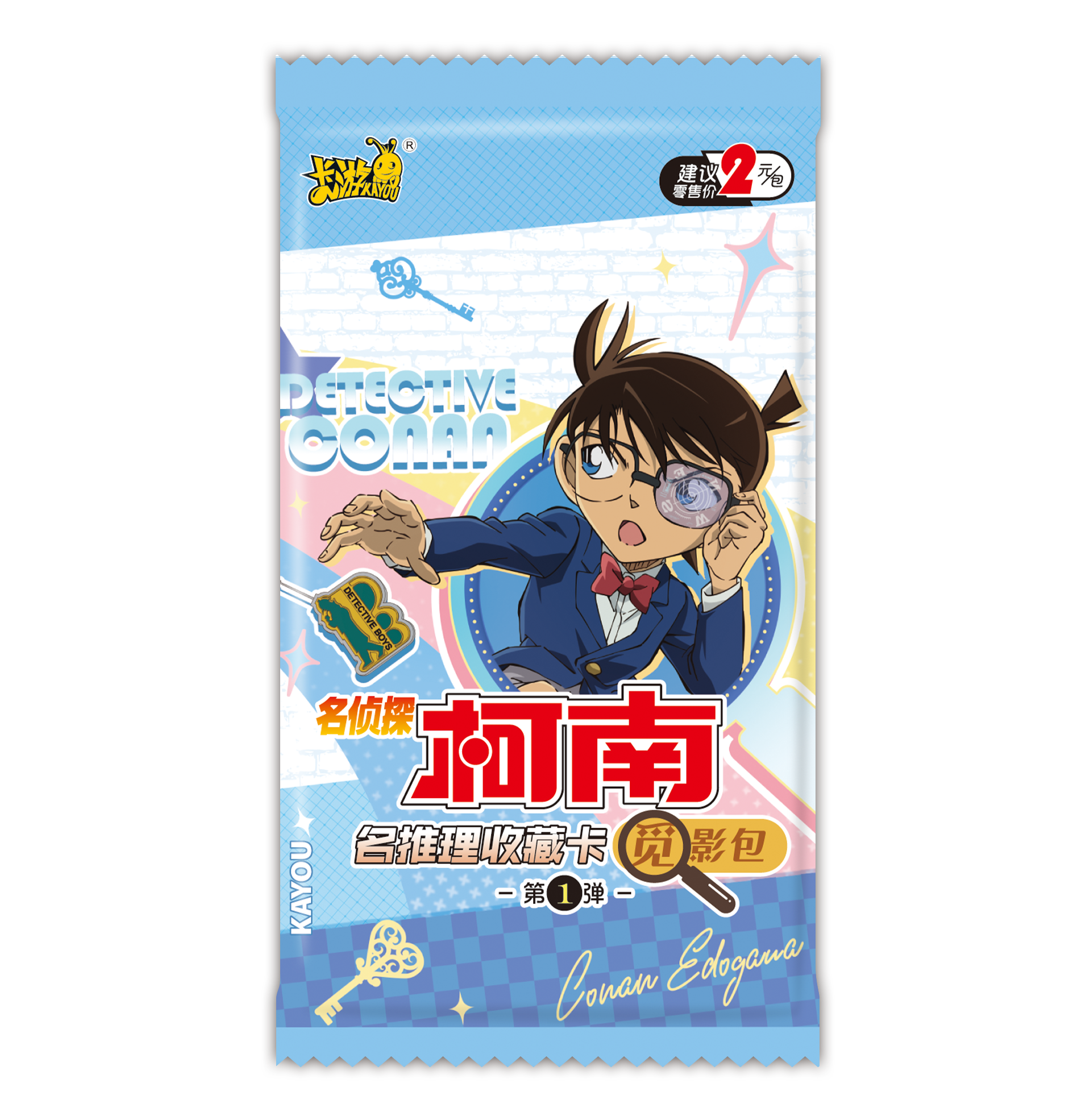 【拆盒】卡游名侦探柯南觅影包第一弹【国潮玩具】【拆开不支持退换】