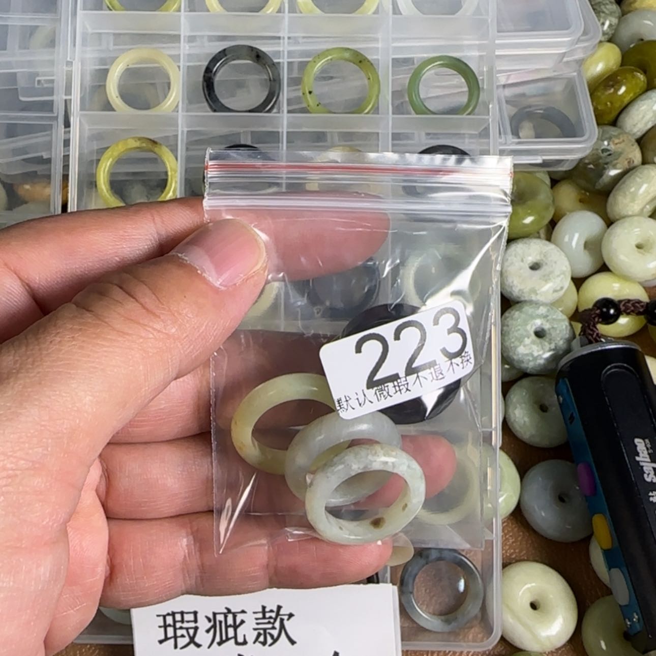【闪购商品】000223