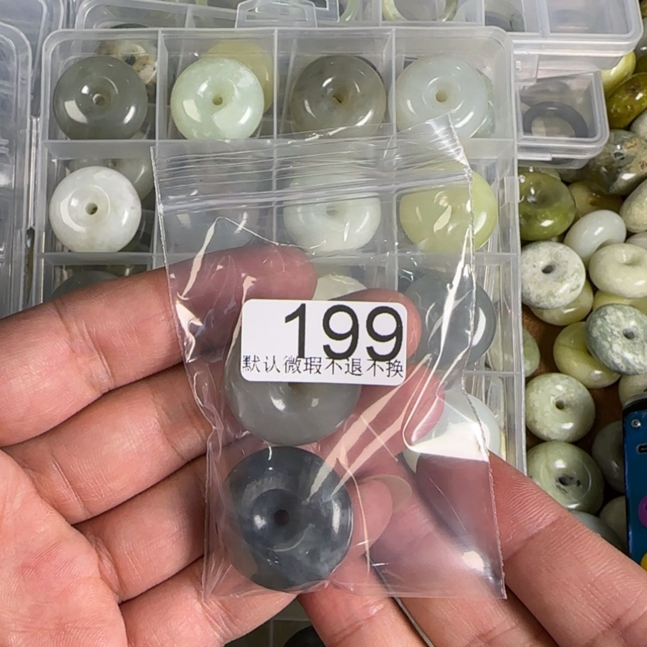 【闪购商品】000199