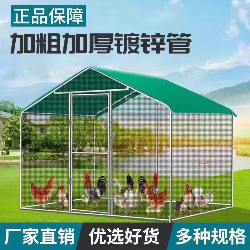 大型养殖鸡棚户外防雨棚鸡窝鸽子笼鸡笼子鸭棚鸡舍防黄鼠狼鸡笼具