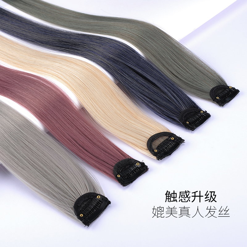 彩色挂耳烫假发片女长发挑染接发条染发片发量蓬松器头顶补发手工