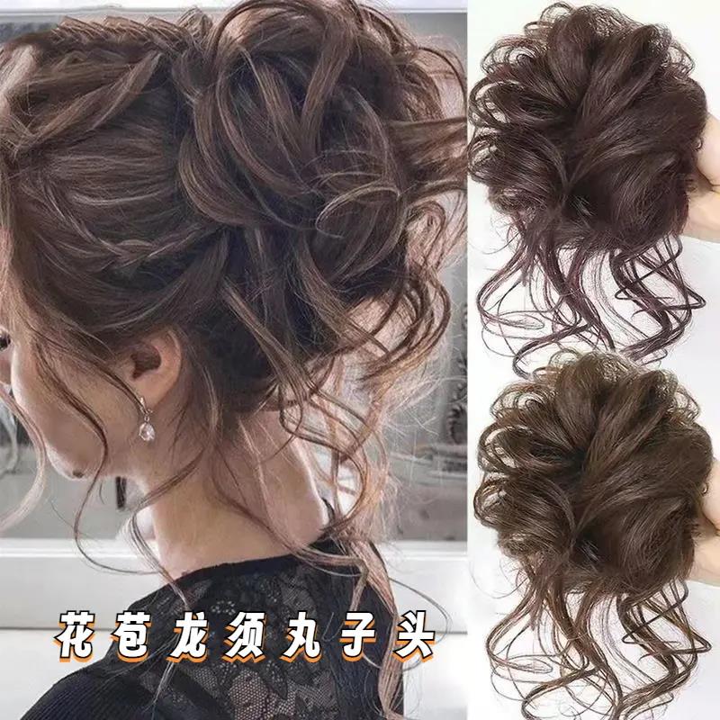 秋冬/慵懒龙须丸子头假发女发圈花苞蓬松盘发真发发包长须头卷发