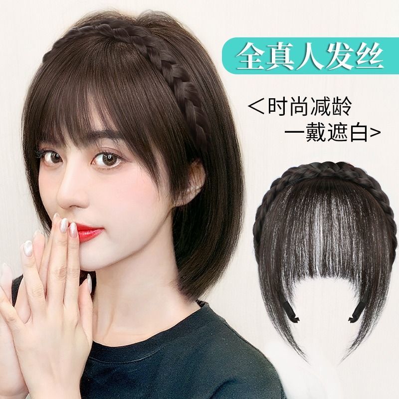 真发发箍刘海一体法式假发片自然薄款遮白发头顶补发增发量假发女