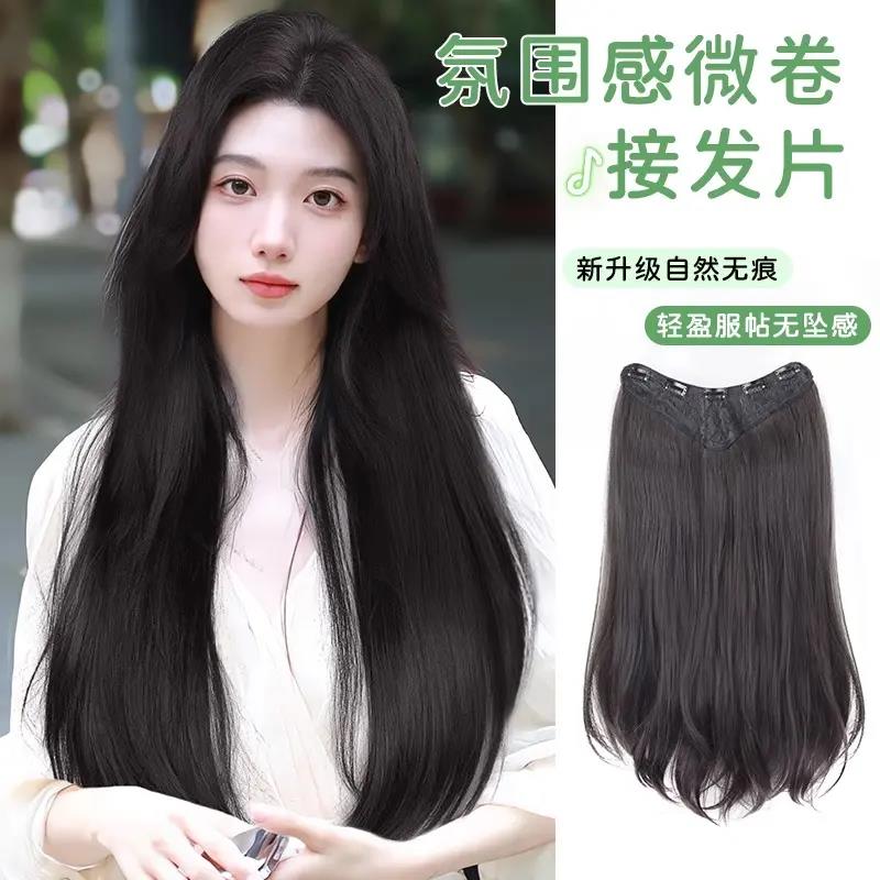 假发片一片式u型假发女长发内扣微卷长直发增发量蓬松接发片贴片