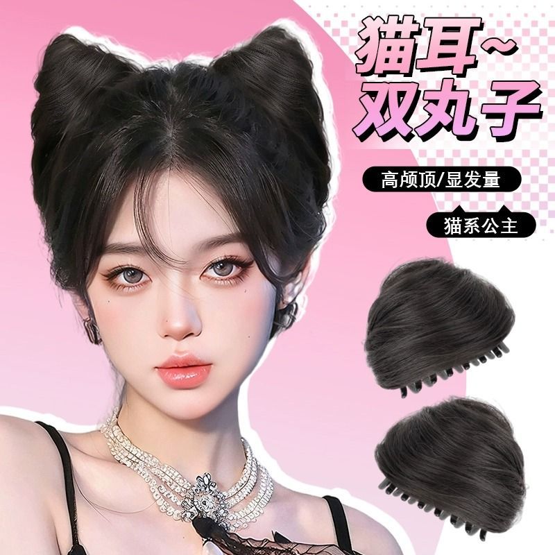 猫耳朵双丸子头抓夹发包丸子头圈发包发饰汉服辣妹cos头饰万圣节