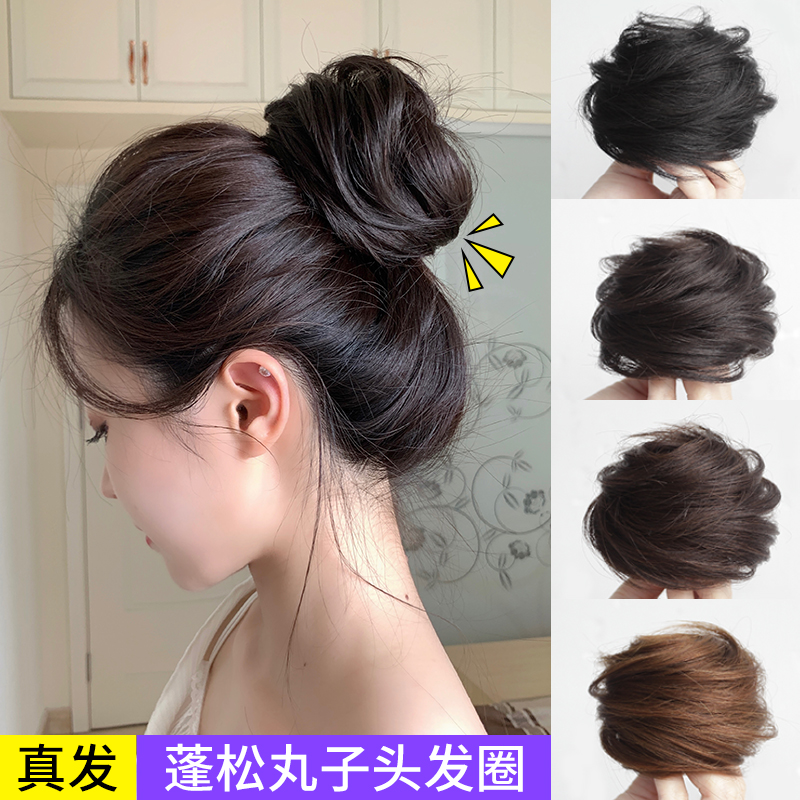 新款真发低丸子头古风假发圈蓬松逼真时尚懒人汉服花苞头发圈发饰