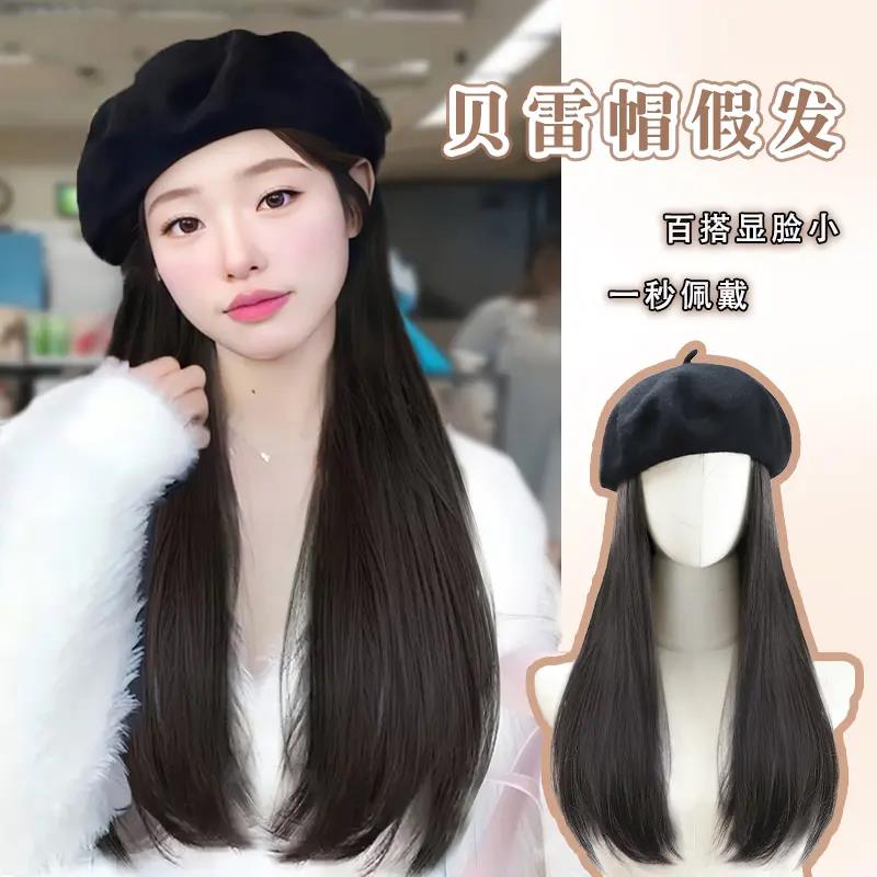 帽子假发一体假发女长发时尚百搭显脸小仿真发黑长直贝雷帽全头套