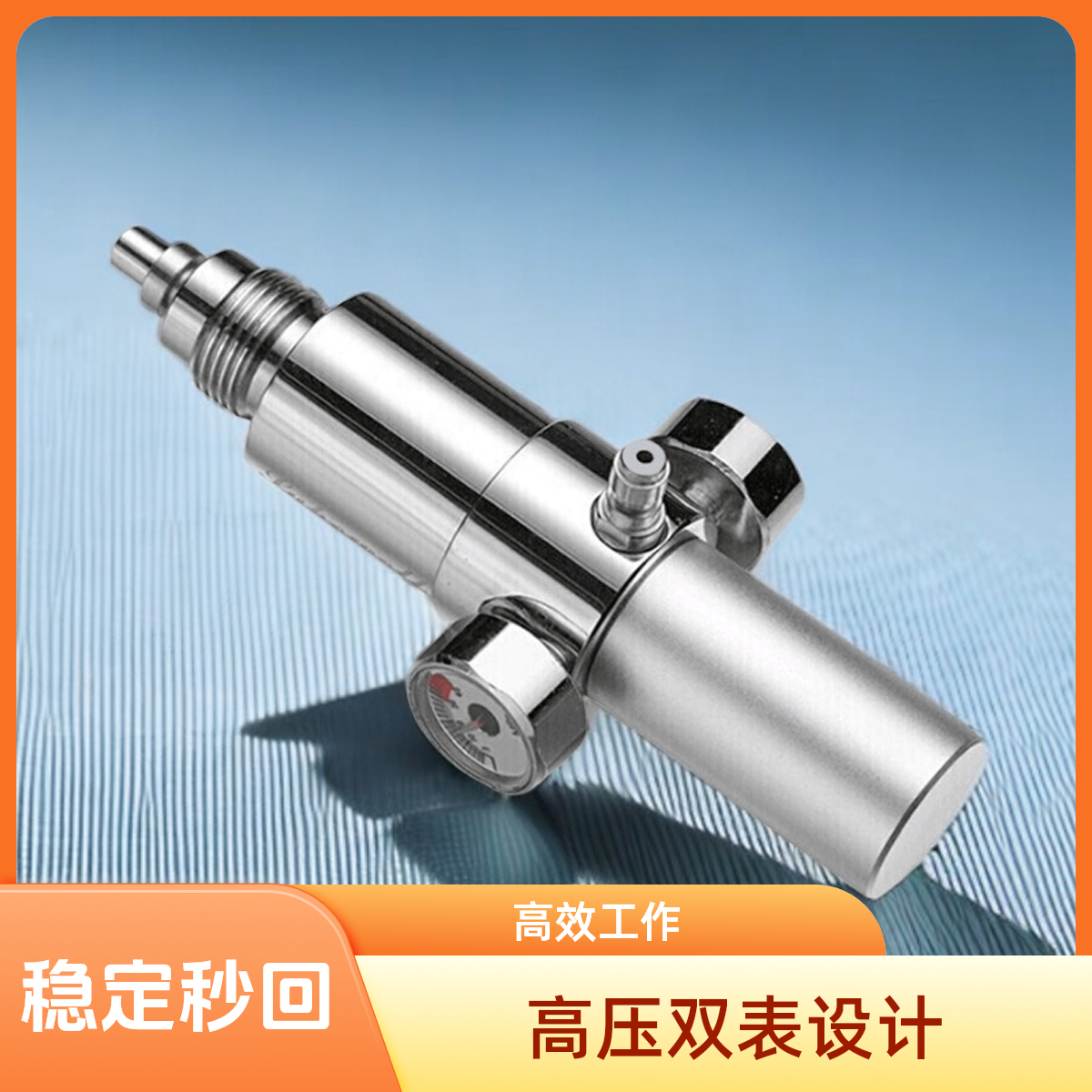艾迪瑞超美内调恒压阀板球阀一体高压气阀双表工业气瓶阀稳定秒回