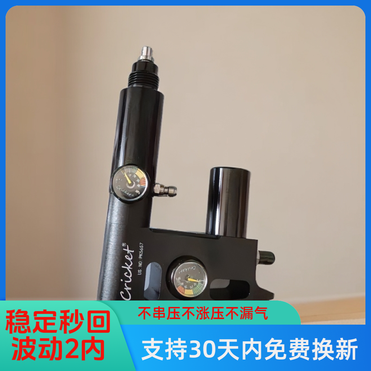 艾迪瑞黑色板球内调恒压阀U型阀高压气阀一体双表阀U接阀直喷阀