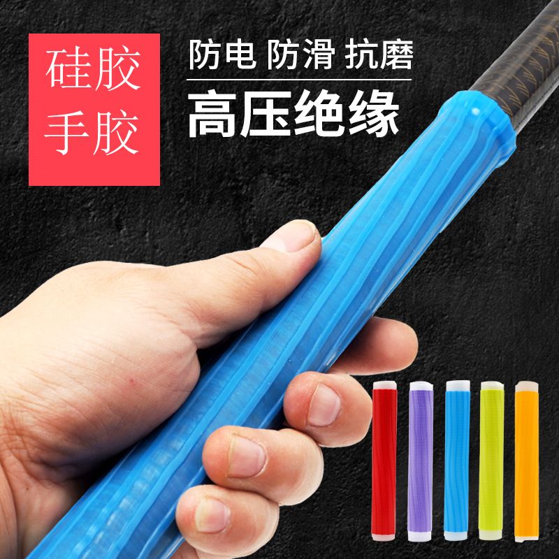 鱼竿手把套缠把带钓竿把手防滑手把带龙骨吸汗带绝缘吸汗绝缘套把
