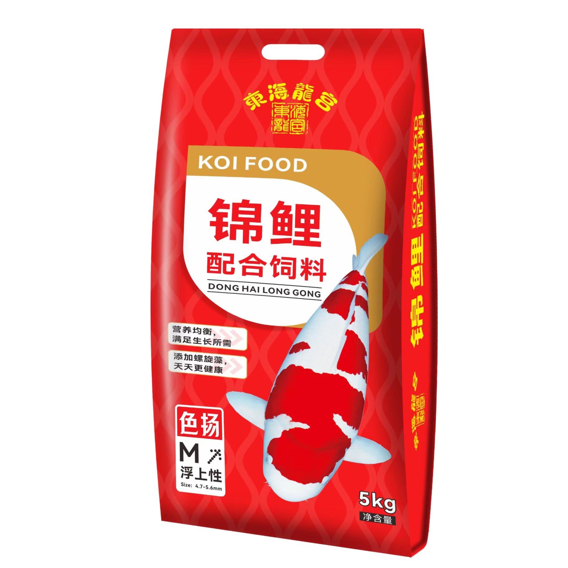 锦鲤专用饲料增色增体上浮颗粒不浑水饲料（色扬5kg）