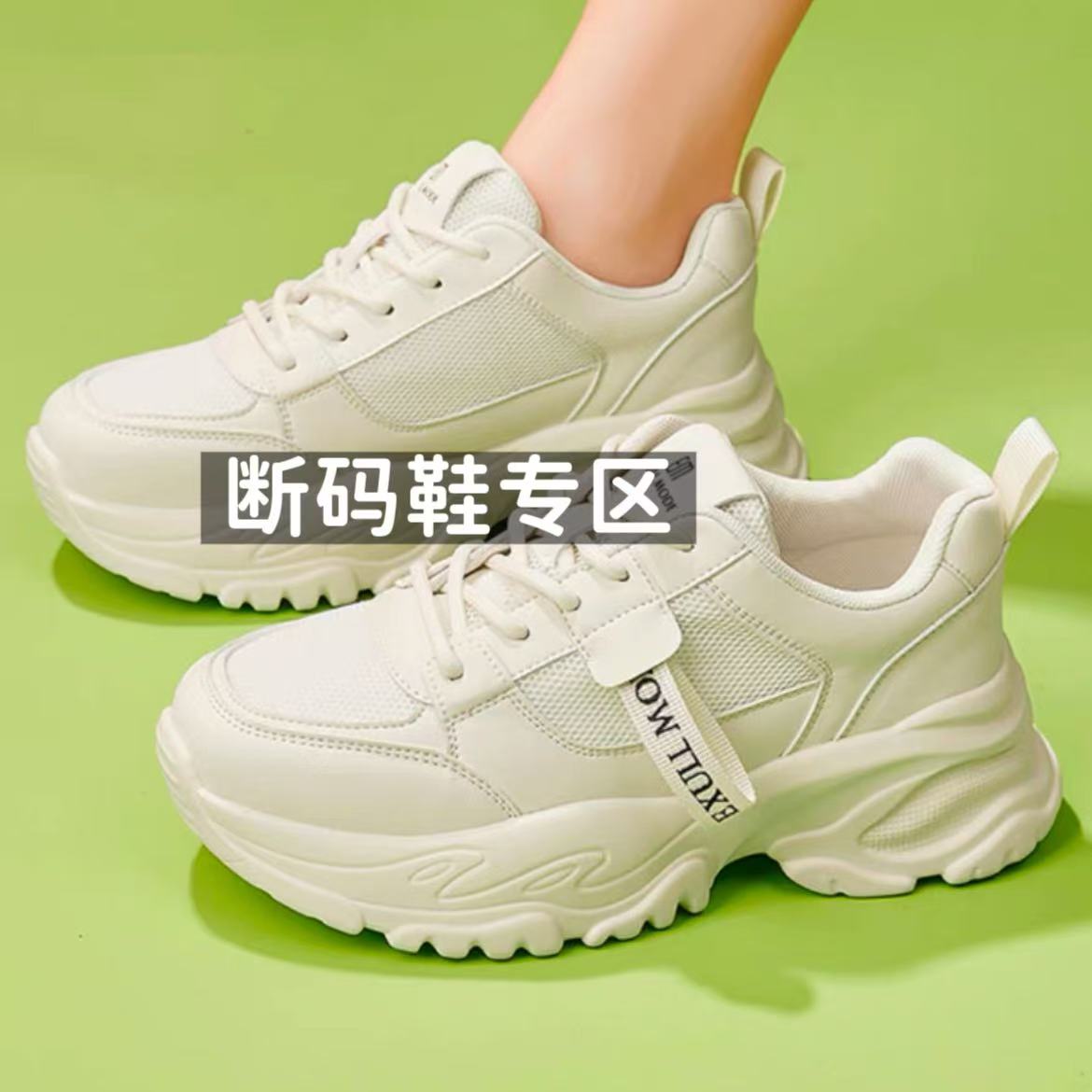 【201-400】撤柜品牌女鞋-默认微瑕介意勿拍