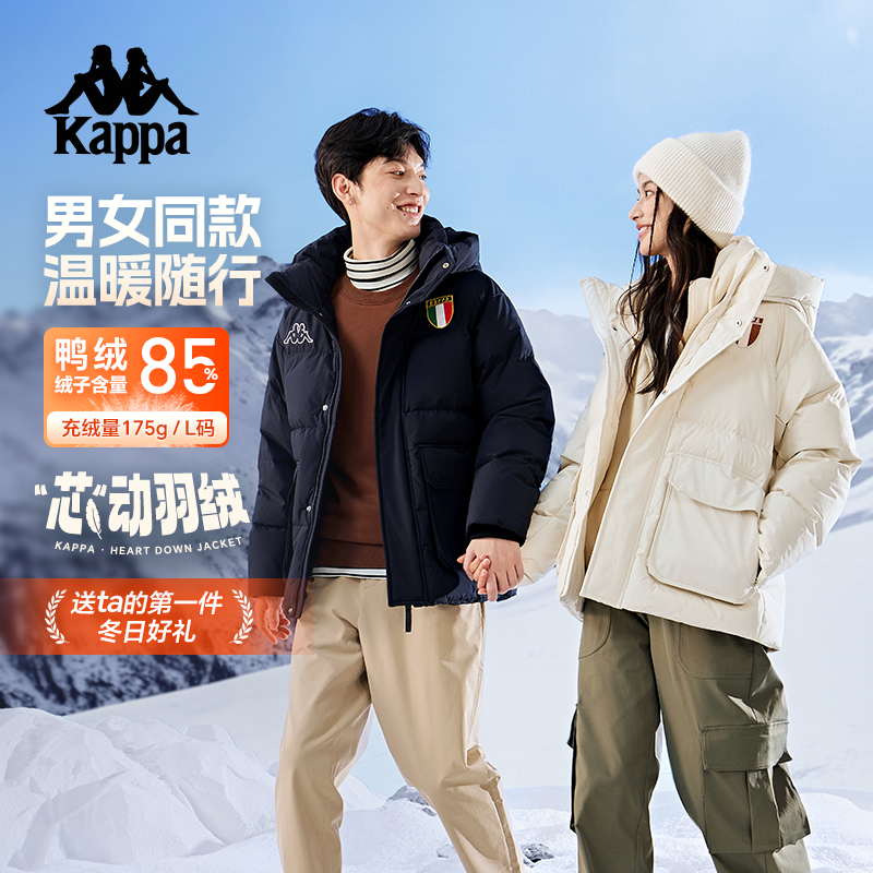 Kappa卡帕背靠背新款冬季运动羽绒服750蓬户外连帽外套保暖防寒服