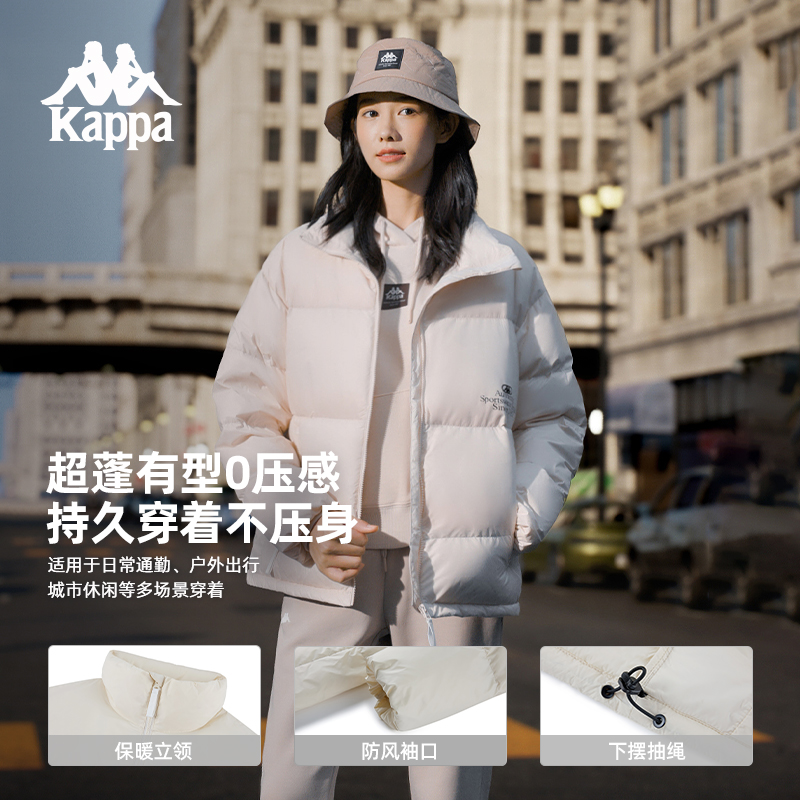 Kappa卡帕背靠背运动羽绒服男2024新款鹅绒运动保暖外套女