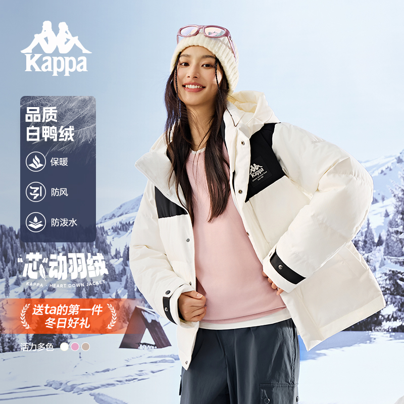 Kappa卡帕背靠背防泼水防风复古运动羽绒服连帽外套保暖防寒服女