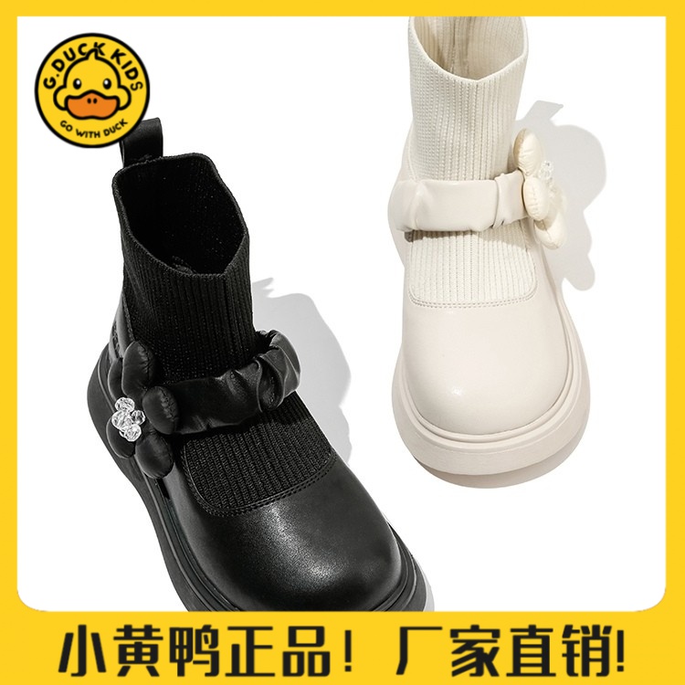 【小黄鸭正品】真皮童鞋儿童弹力靴子冬季加绒皮靴新款小女孩公主