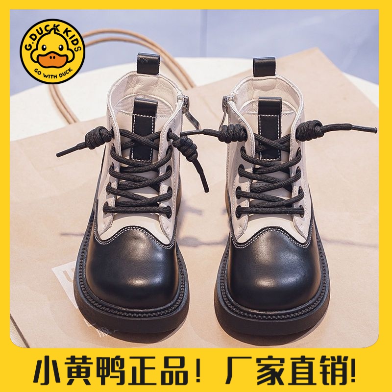 【小黄鸭正品】2024儿童马丁靴子秋冬新款洋气女童单靴英伦风加绒