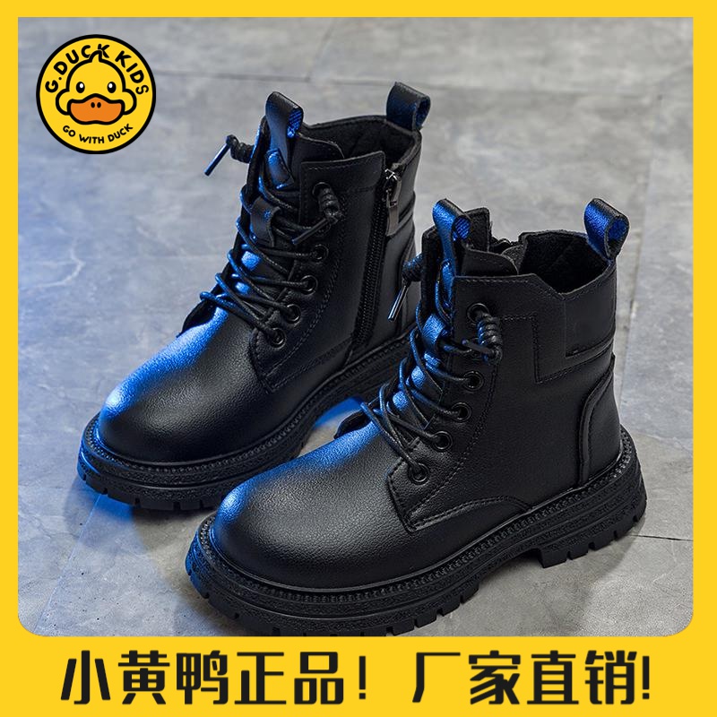 【小黄鸭正品】男童马丁靴2024秋冬新款真皮儿童靴子宝宝雪地棉靴