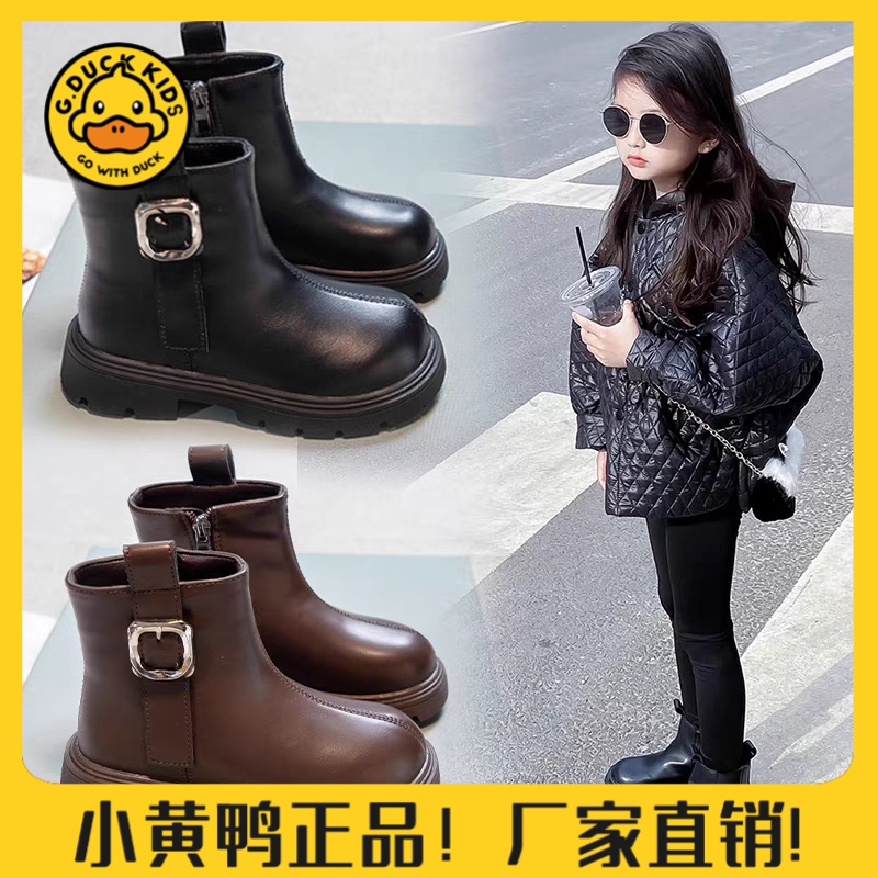 【小黄鸭正品】女童马丁靴秋季2023新款单靴儿童靴子洋气英伦风炸