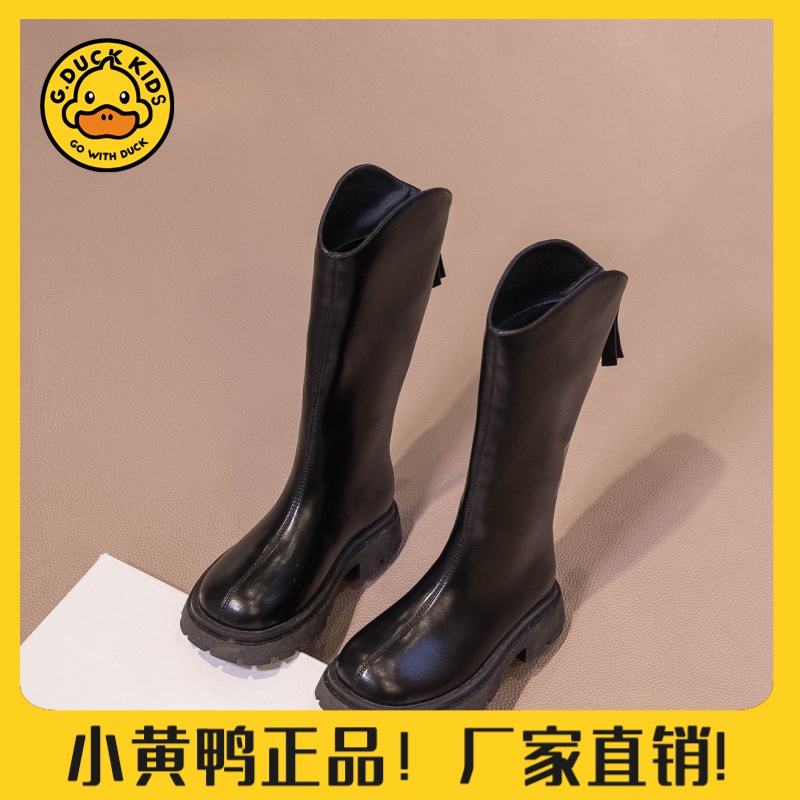 【小黄鸭正品】女童长筒靴2024年秋冬新款儿童加绒长靴公主高筒靴